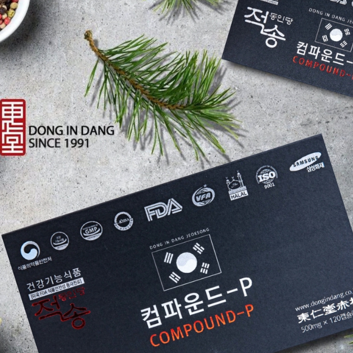 Compound-P 1 Compound p 1