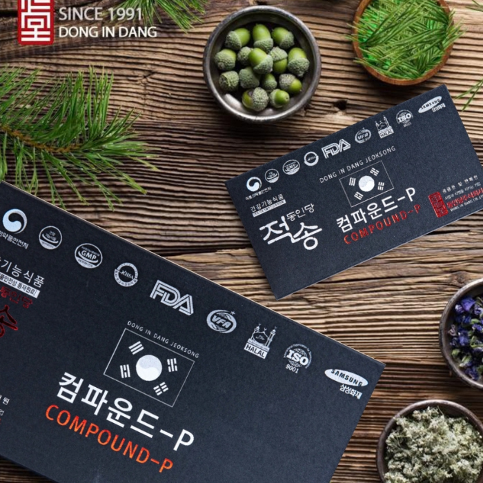 Compound-P 2 Compound p 2