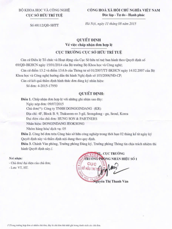 Gcn sở hữu trí tuệ